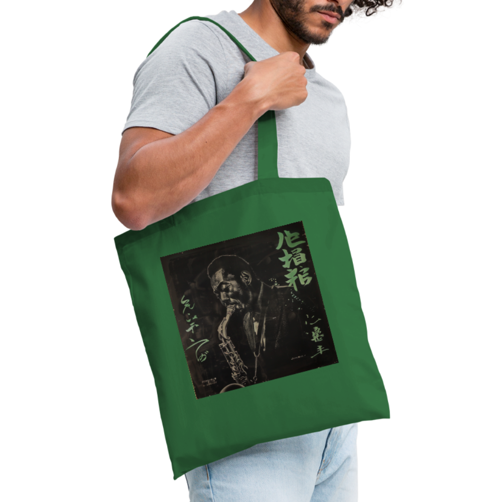 Nasi Goreng Prabowo 1972, Tygväska - gran