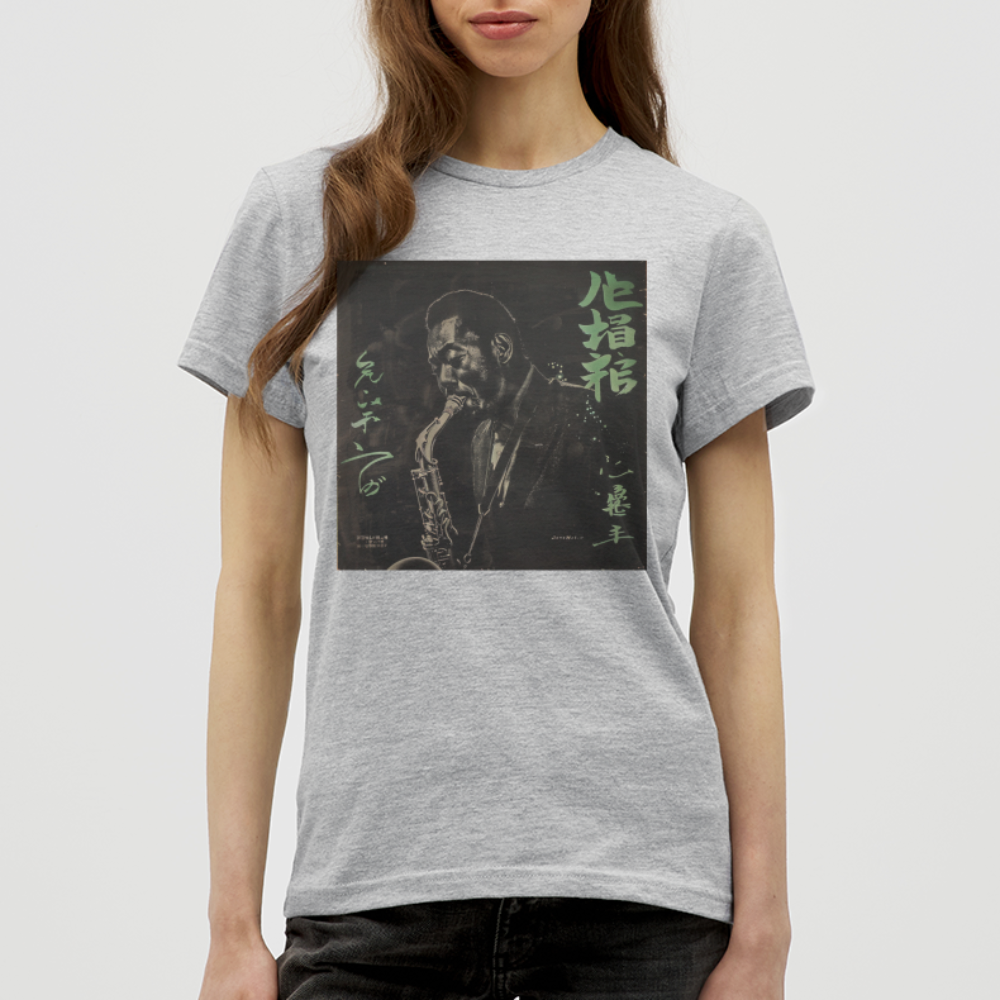 Nasi Goreng Prabowo 1972, T-shirt dam - gråmelerad
