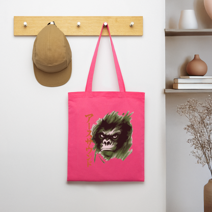 Earth Sound, Tygväska - azalea