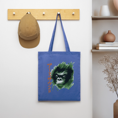 Earth Sound, Tygväska - ljusblå