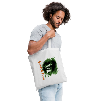 Earth Sound, Tygväska - vit